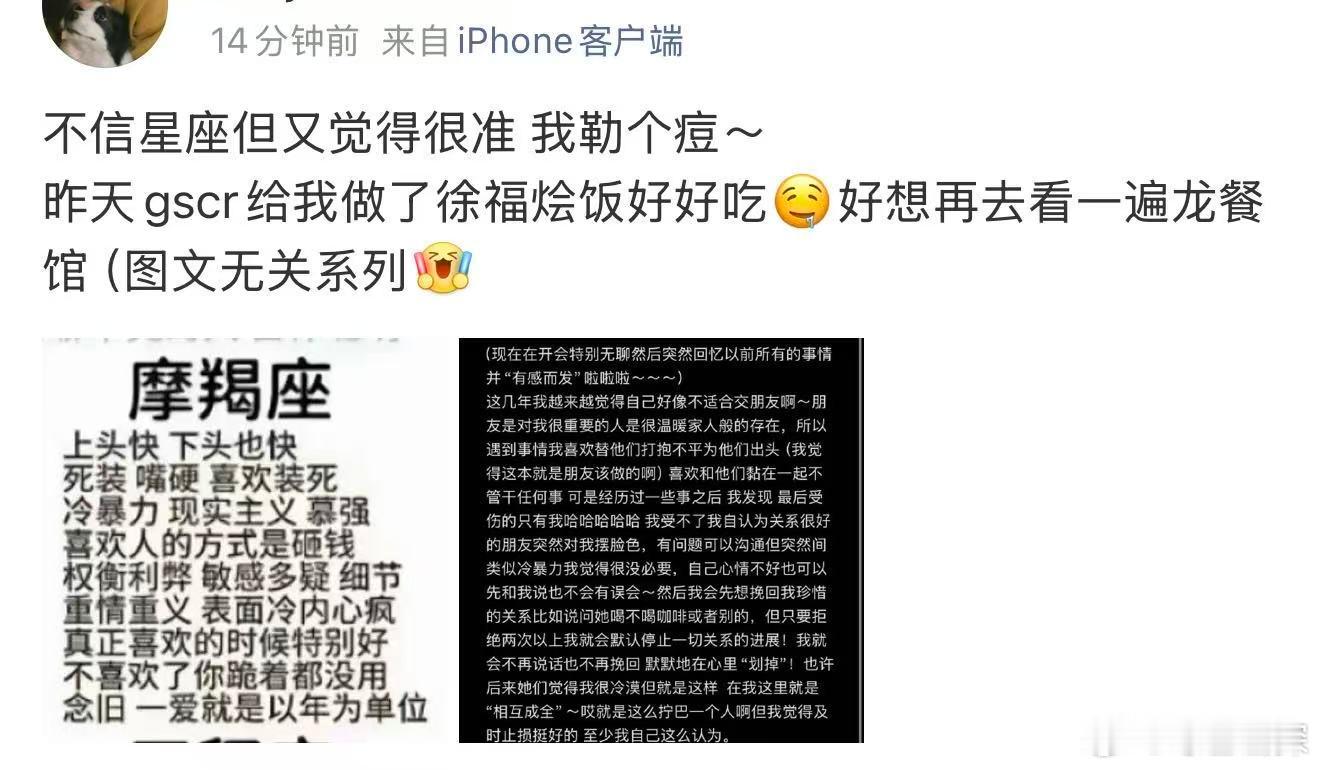 低脂版徐福烩饭电影里带着温情的徐福烩饭太圈粉，不少网友动手做低脂复刻版。烩饭汤汁