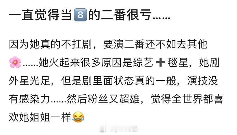 看看热巴下部剧资源是什么，老巴剧资源一直都一般跟老紫没法比，本来也不是剧出来的，