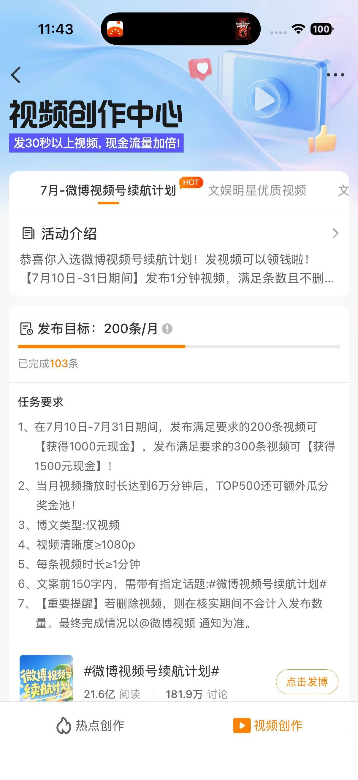 这是我卡bug了吗，发了一大半，今天点进去看进度直接没有了呀