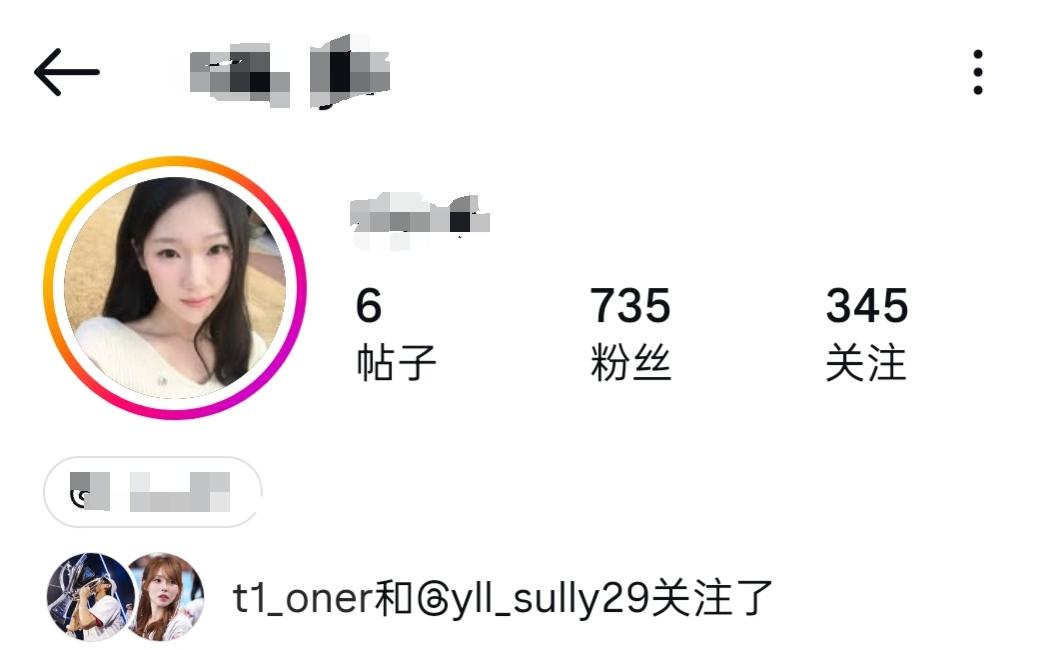 疑似Oner现任女友账号曝光，昨天女方生日两人庆祝
Oner跟他姐姐的共同关注