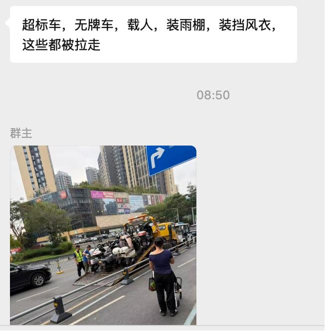 深圳牛逼，一大早上拦着一堆打工仔，称重电动车，不符合要求的通通拉走，骑电瓶车上下