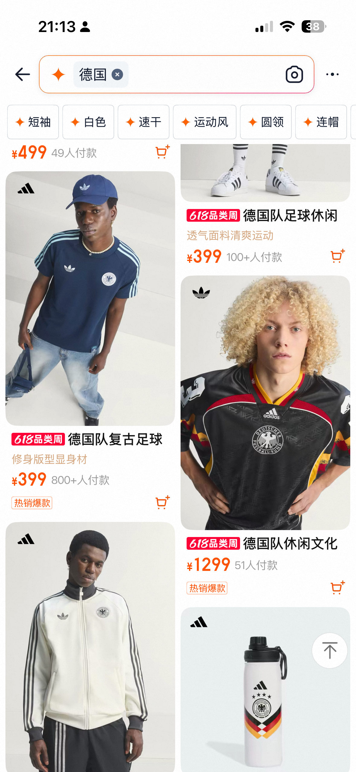 阿迪咋复刻了那么多件他德球衣，感觉每一件都好美，尤其94年的也太美了吧