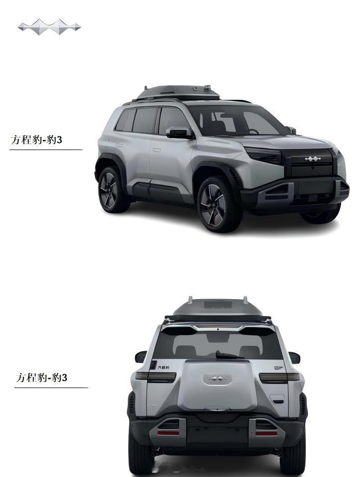 比亚迪方程豹豹3申报图  比亚迪方程豹豹3申报图，搭载无人机舱，整体造型大家觉得