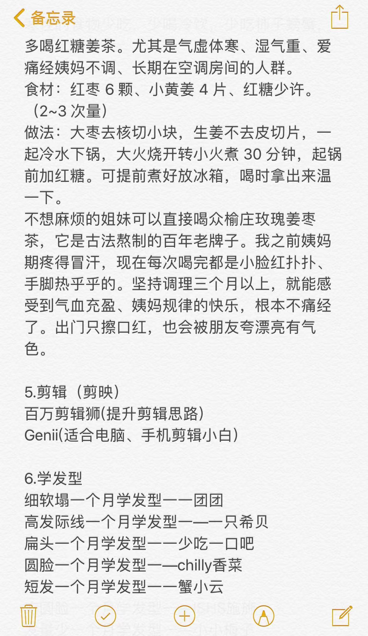 女生放下手机一个月死磕一个技能 