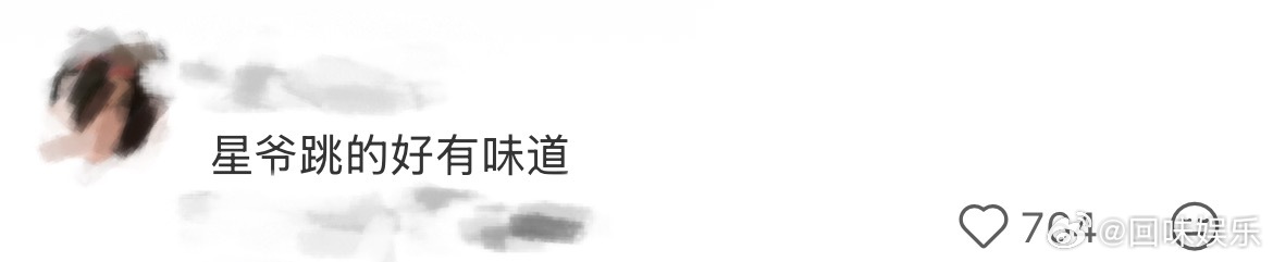周星驰时隔25年复刻酱爆舞 25年前刻进青春的舞，25年后《功夫女足》一秒开跳！