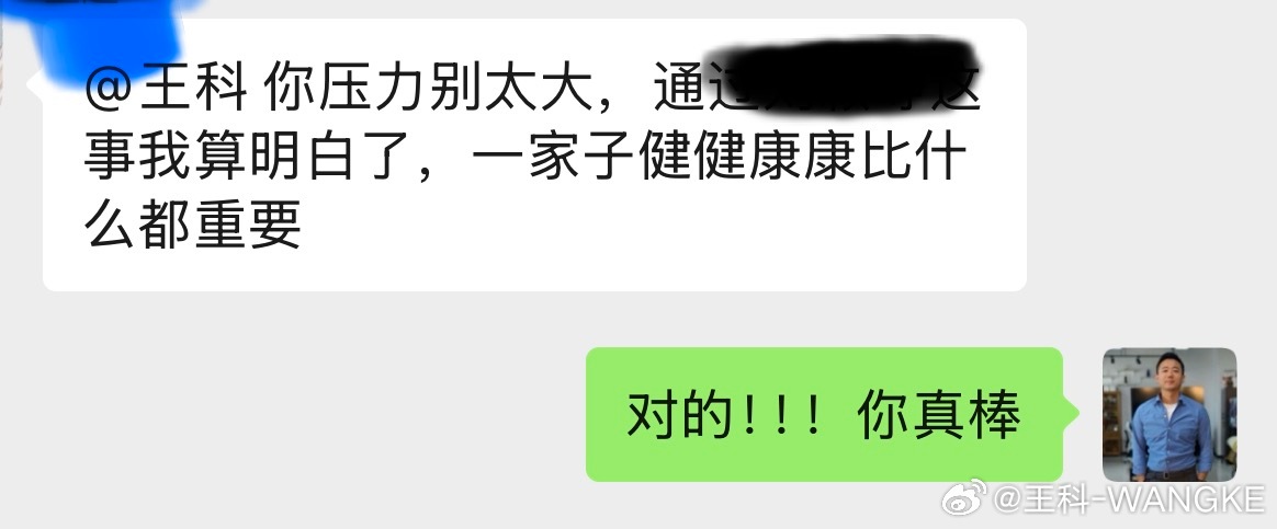 男人至死是少年！40岁了！有这种领悟我很欣慰！不断自我检讨！事业上不断复盘！面对