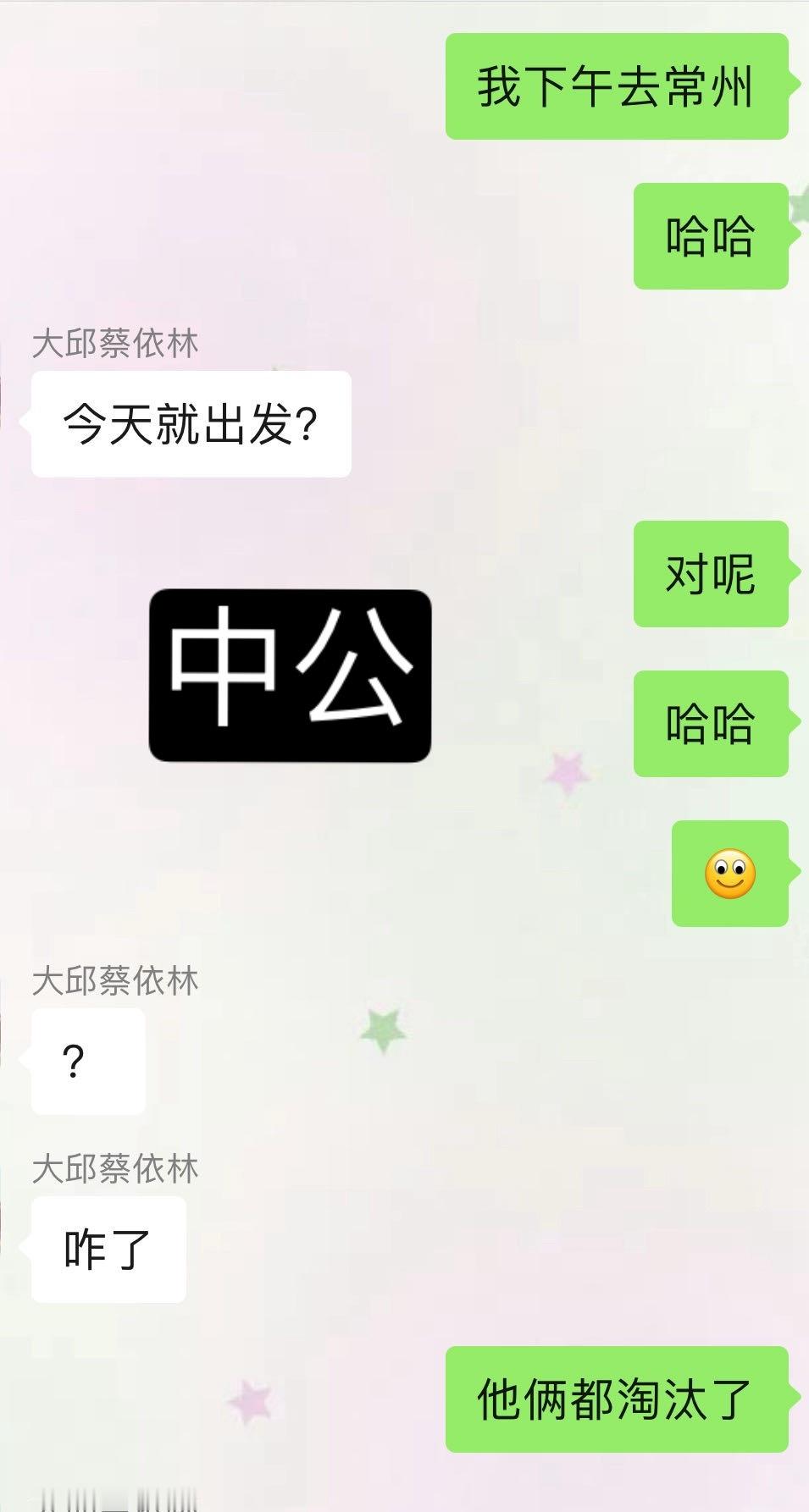 我这次绝对不上当……[拜拜][拜拜][拜拜] 