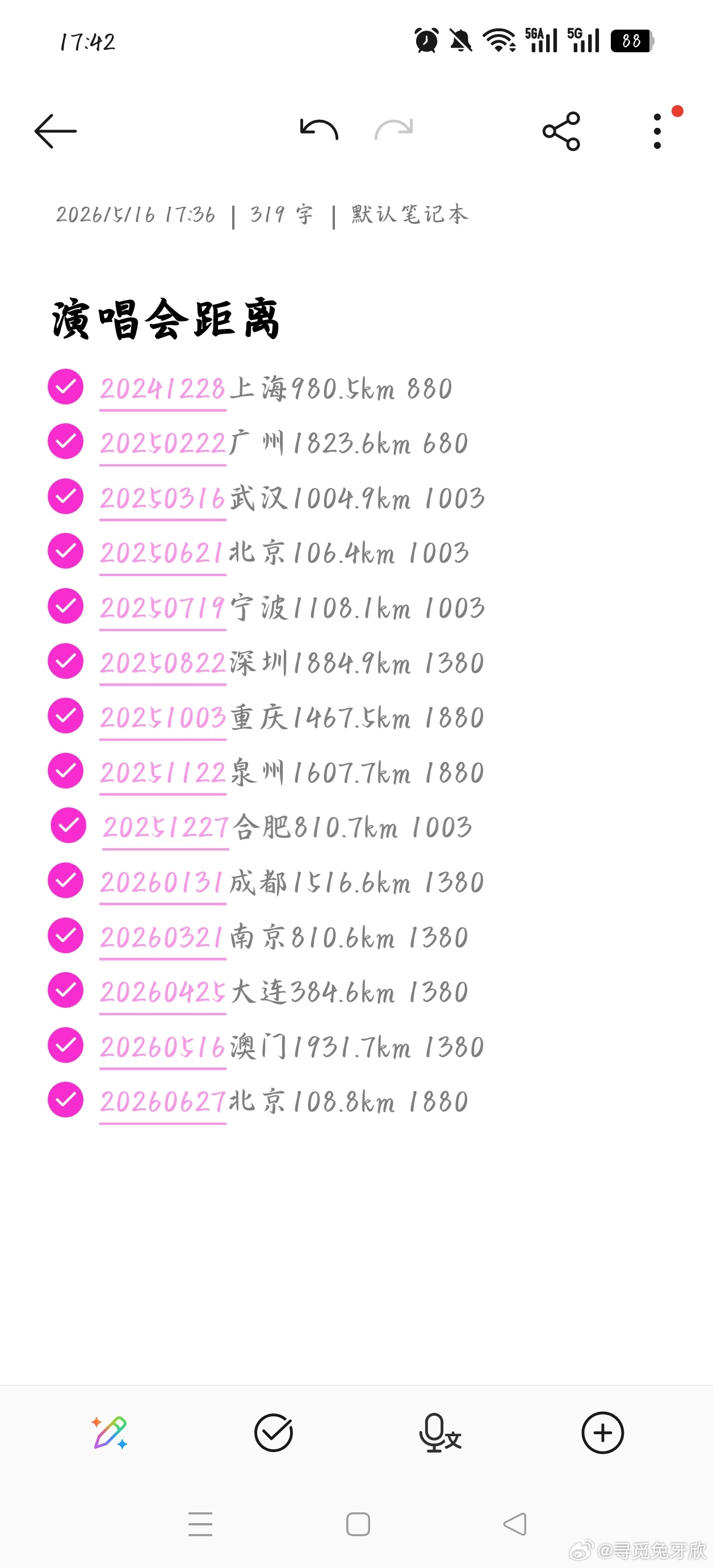 至此青春为名全勤