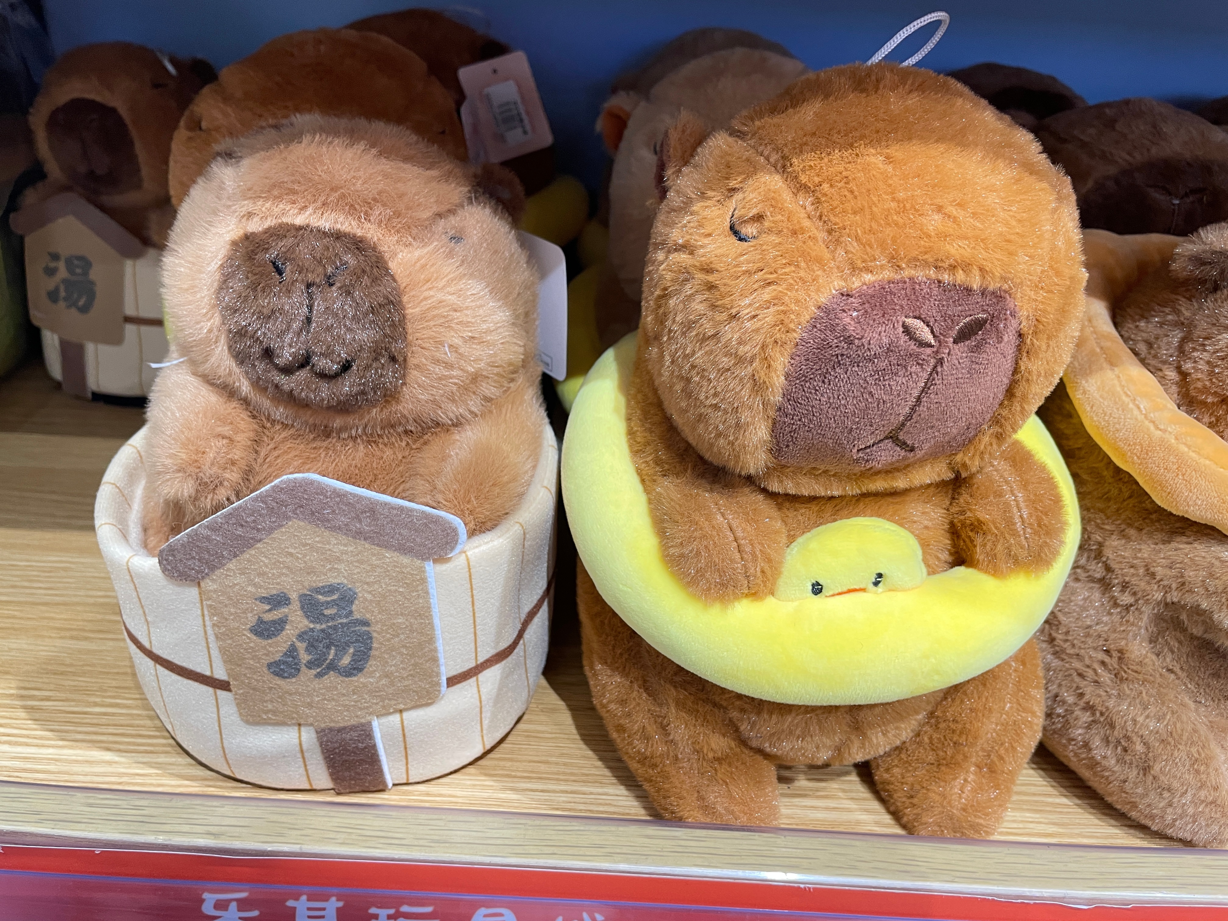 萌！ 