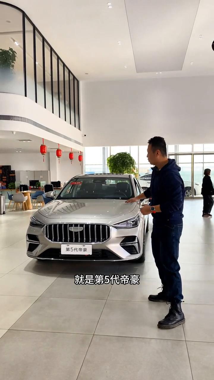 第5代帝豪，A级定位准B级享受。
今天来看一台家用非常实用的车，就是第5代帝豪。