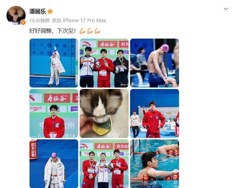 潘展乐更新：好好调整，下次见！[加油][加油][加油]
潘展乐还能打开47秒吗？
