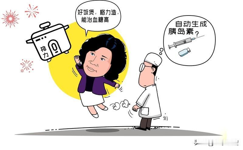 血糖高是有可能引起血压升高的，但并非直接因果关系。长期高血糖会增加高血压发病风险