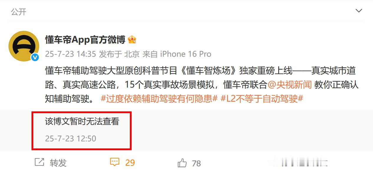 有这么一位神通广大的贵妇人，她竟有本事从千里之外把电话打到我的前沿指挥所 ？央视