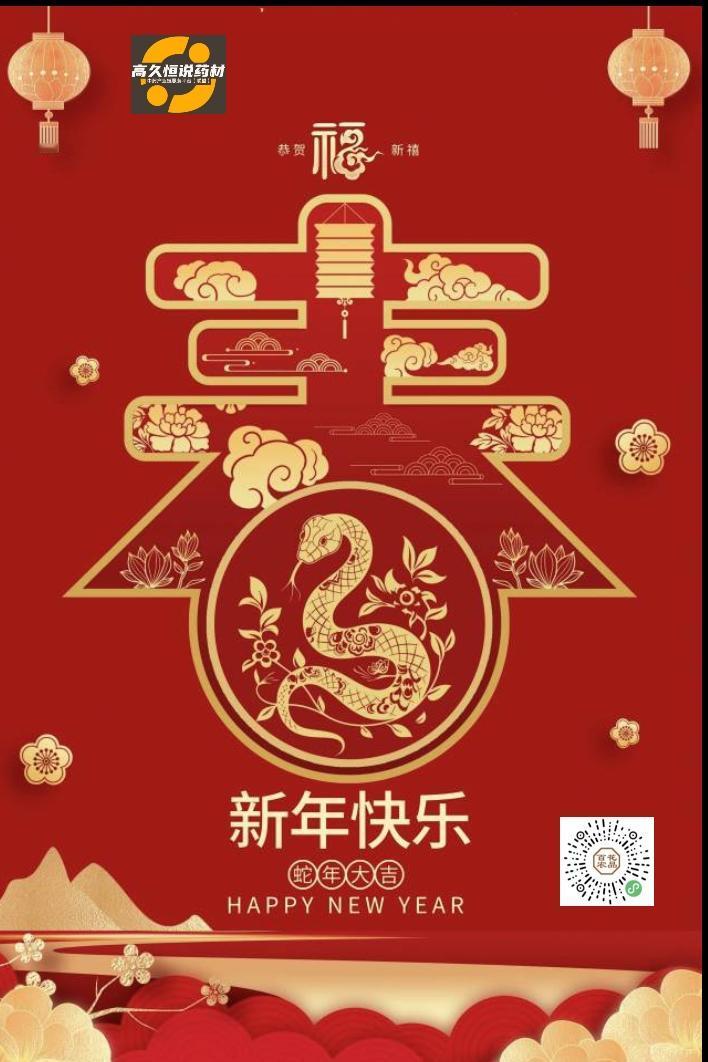 2025年，继续奔赴美好，一起出发！2024，普通又不平凡的一年已成过去。202