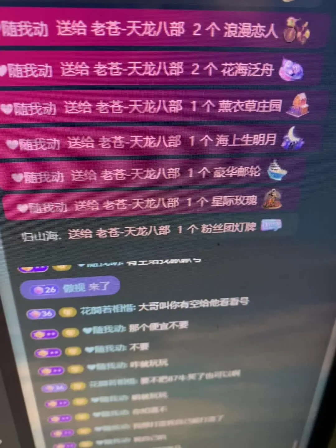 感谢大哥李。我终于让哥给强行扶起来了，山顶见