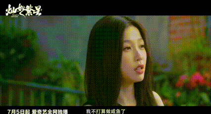 虞书欣陈靖可冲我期末周来的虞书欣的灵动搭上陈靖可的苏感就是期末周最好的放松方式，