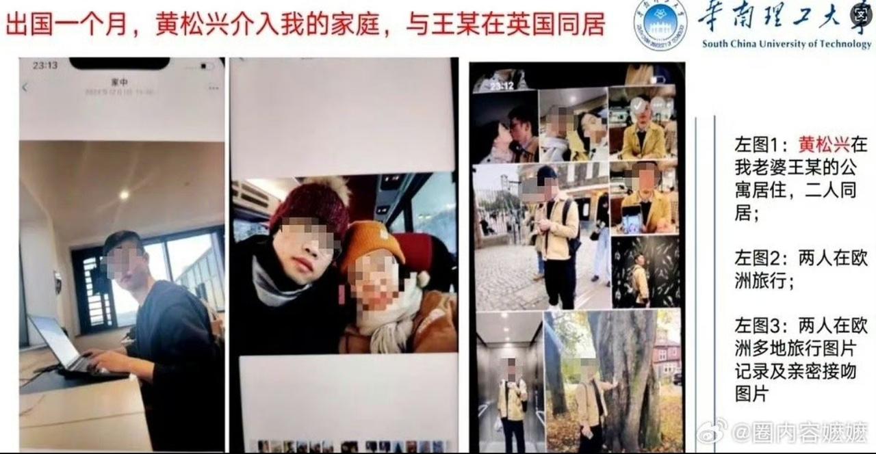【68页PPT引爆网络！男子实名举报妻子出轨华南理工博士，校方回应：已处分】
