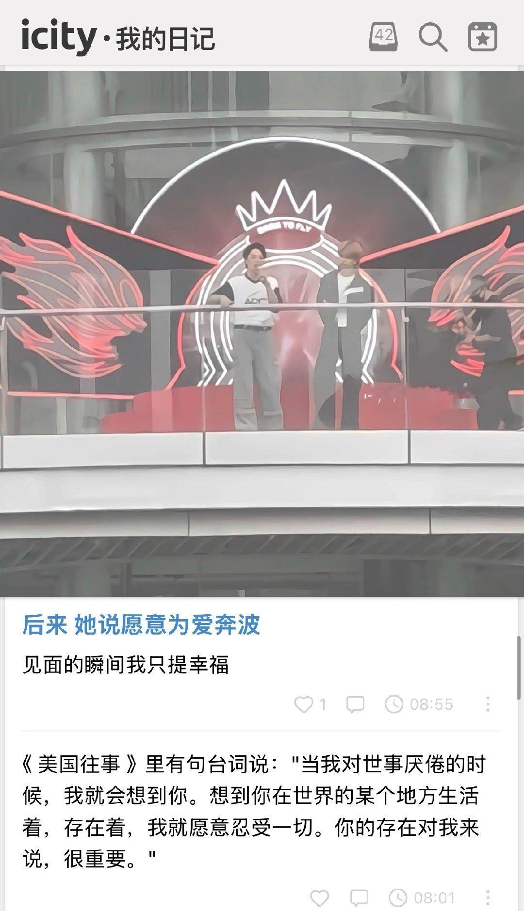 澳门见 