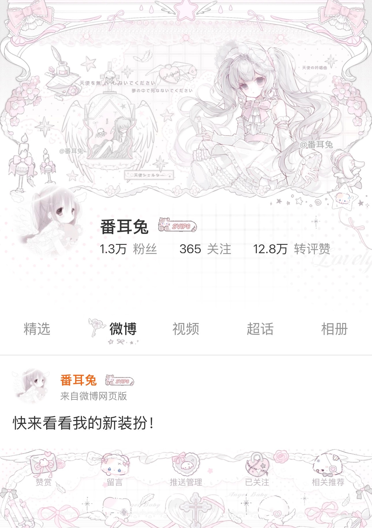 我家给我约的背景图鸭 ​​​