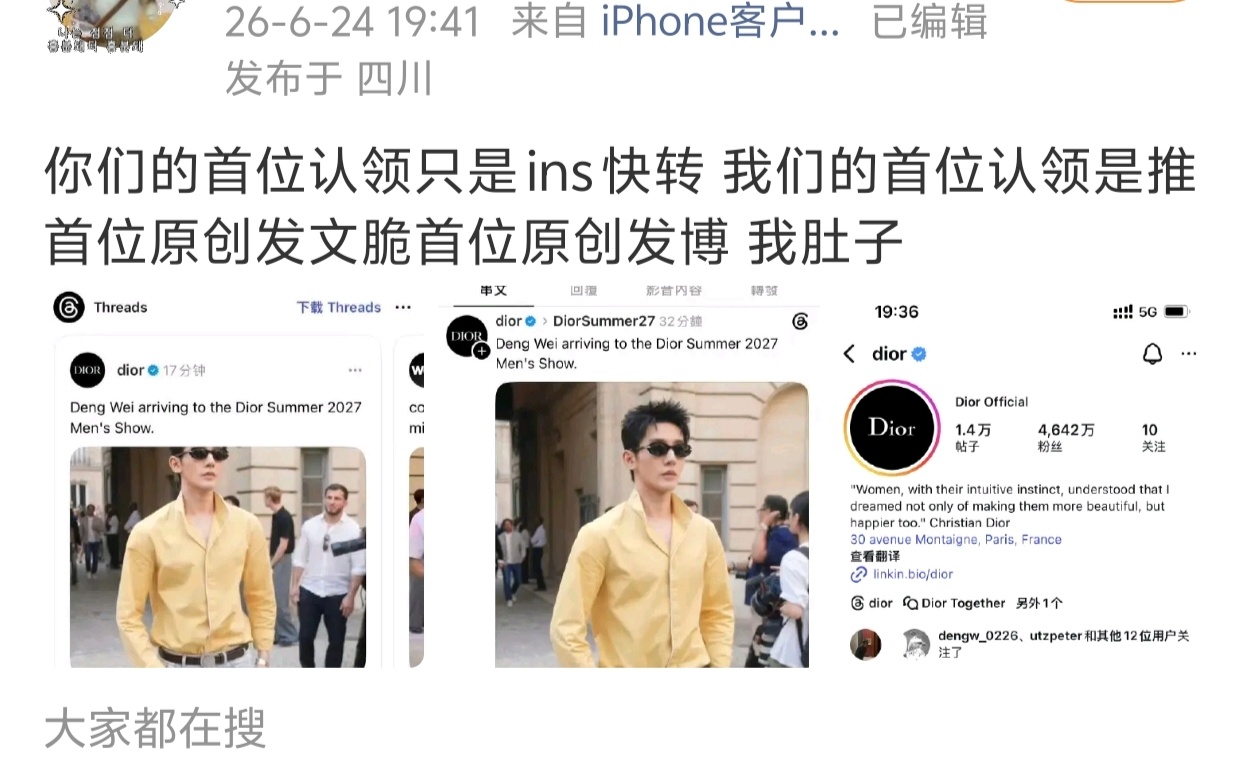 这个笑话我必须存档 