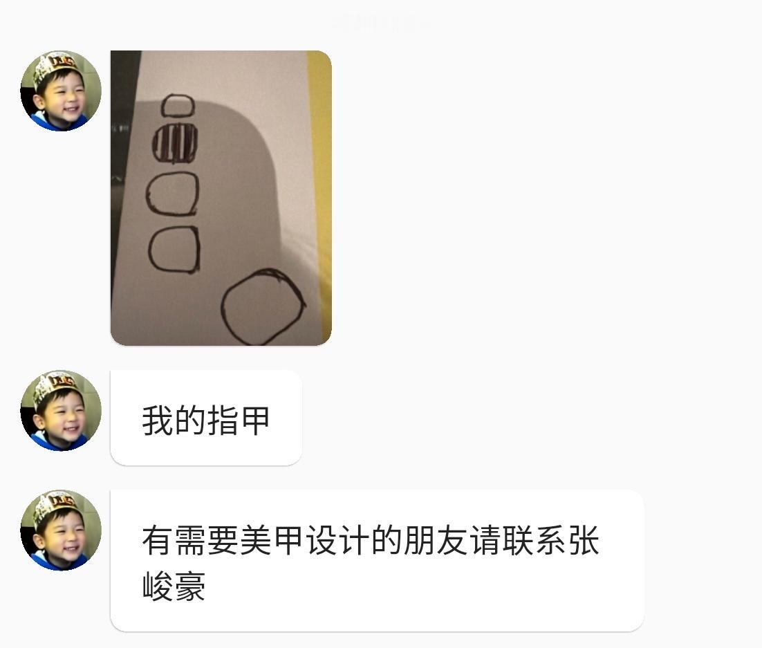豪总联系你你亲自给做吗？出示张峻豪周边购买记录能打折么？ 