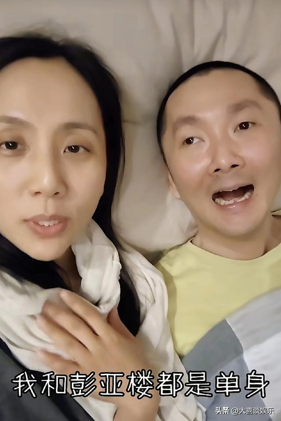 说真的，对这个刘宁挺无语。

现在才知道，她平时对彭亚楼亲亲抱抱都是在演戏，早就