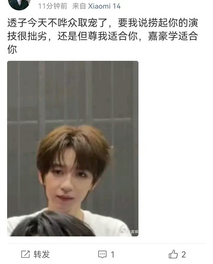 谁像你家劳务一样，叫得像过年杀的🐷 