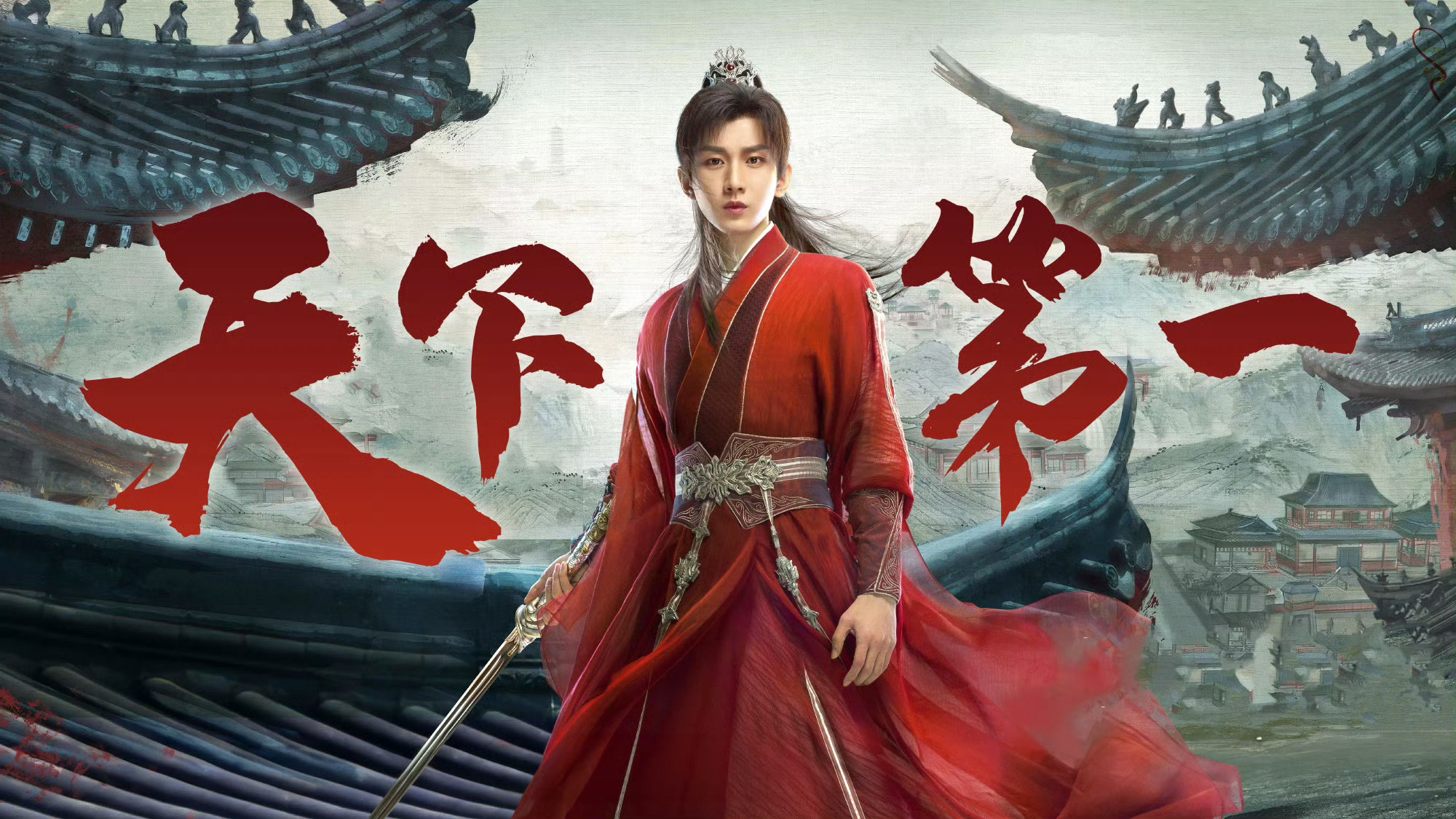 李相夷天下第一，李莲花长命百岁！莲花楼三周年快乐🎉 