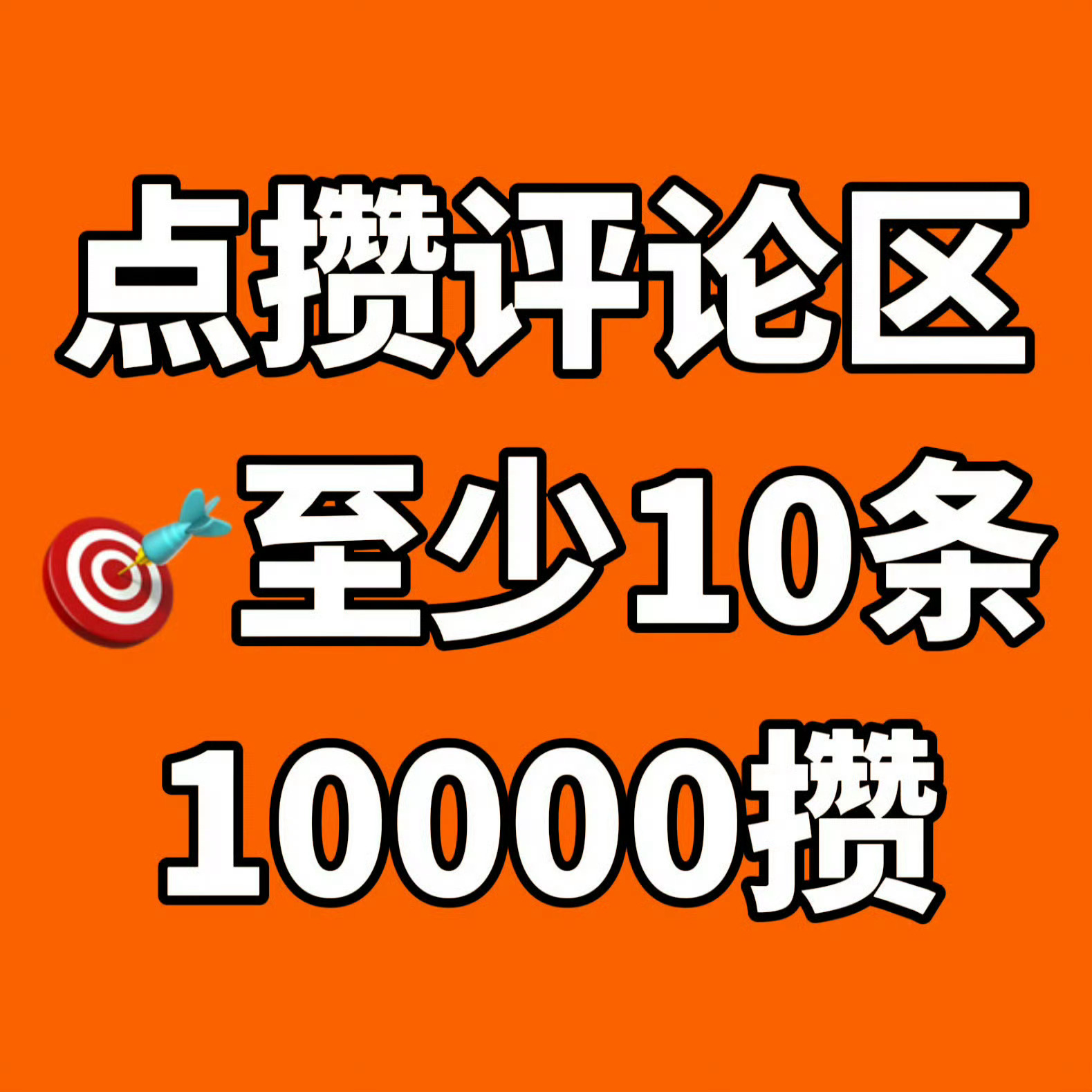 13分钟过去了才5000👍🏻这条必须破万网页链接