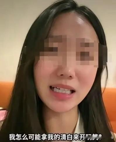 “他用下体顶我，不让我出电梯，我不可能拿自己的清白来开玩笑！”杭州，一24岁女生