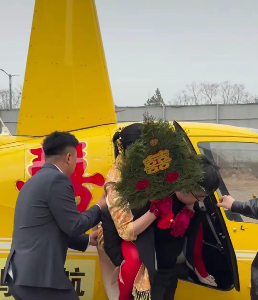 太原市徐清县。
一对新人租了一架直升飞机接亲。机身上贴上大红“囍”字，十几公里就