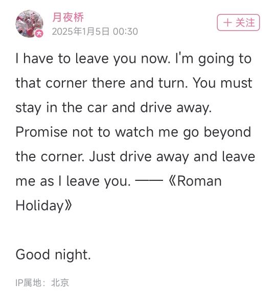 珂莱塔cv动态提及了罗马假日原文