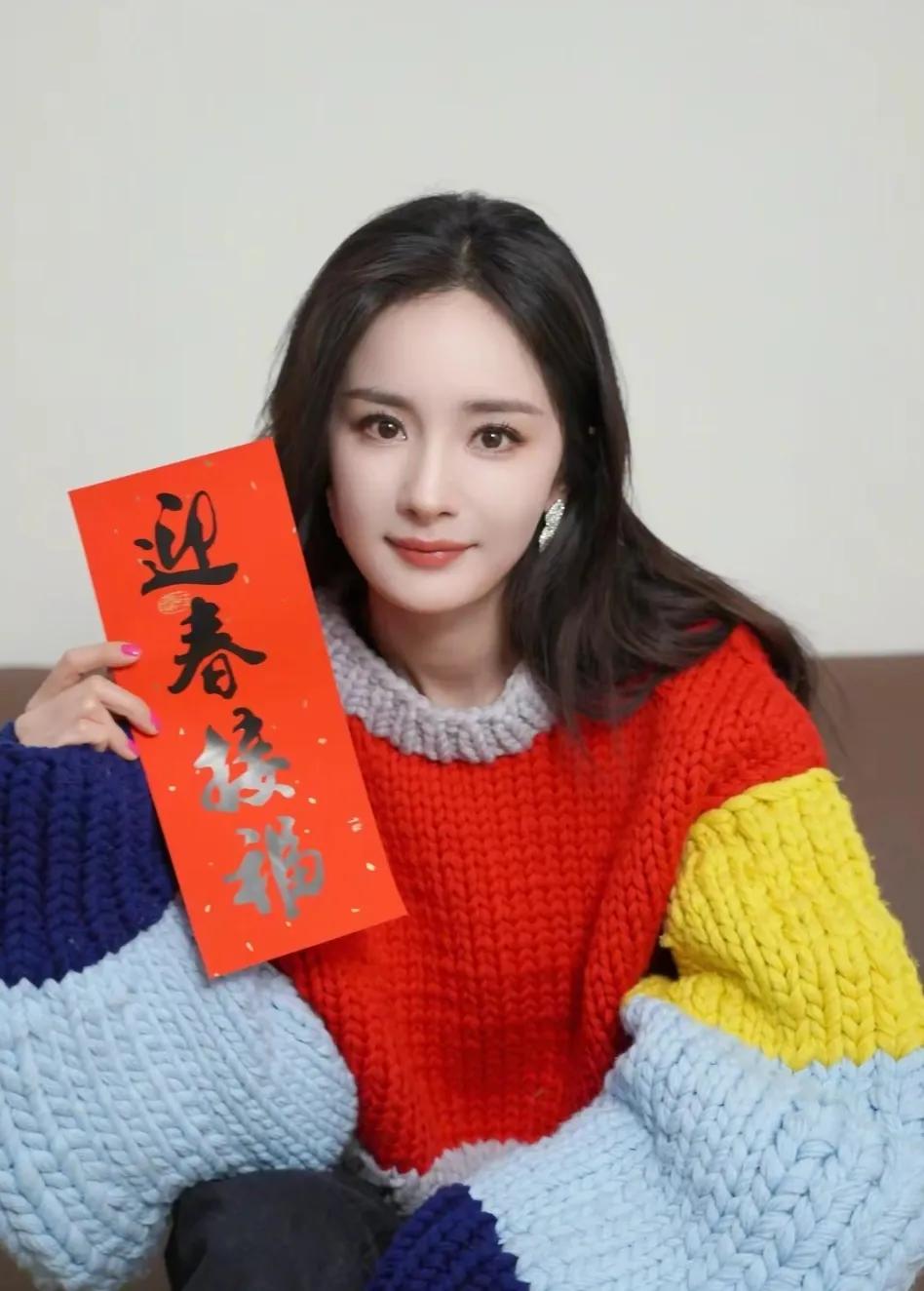 杨幂个性新年营业照
超级的吸睛抢眼

年算是过完了
大家都陆陆续续地开始上班了
