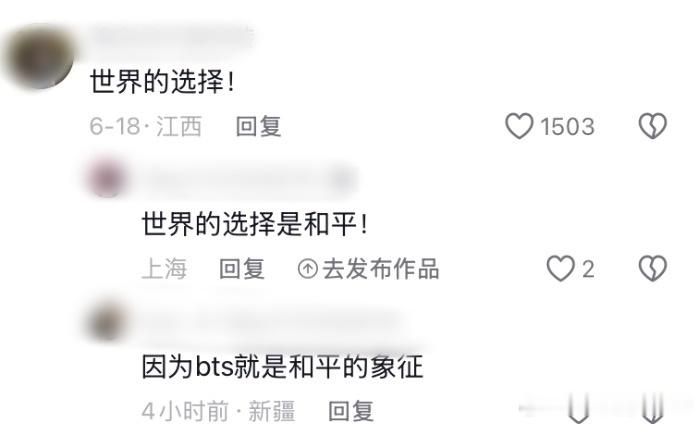 世界离奇群体阿米 套在以色列战争期间公然发布战争周边，高调领范弗利特奖，也好意思