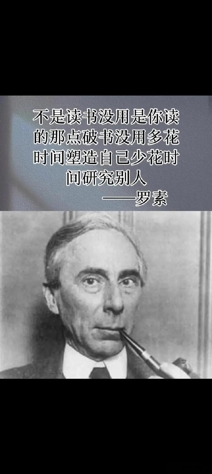 不是读书没用，是你读的那点破书没用！ 
