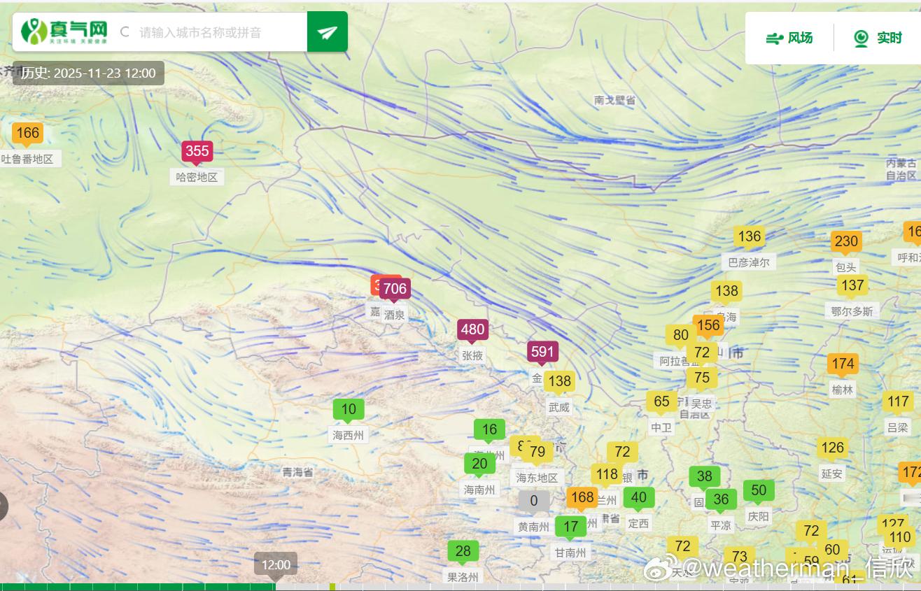 【沙尘和霾】今天中午到晚上，因为冷空气大风，导致甘肃西部和中部、宁夏、内蒙古河套