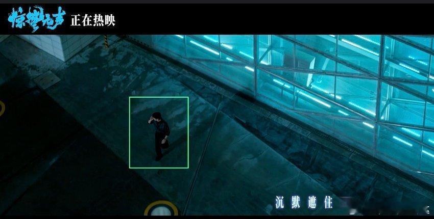 惊蛰无声适合一家人看的电影 当代谍战大片今日上映！周深献唱主题曲《选择》，一开口