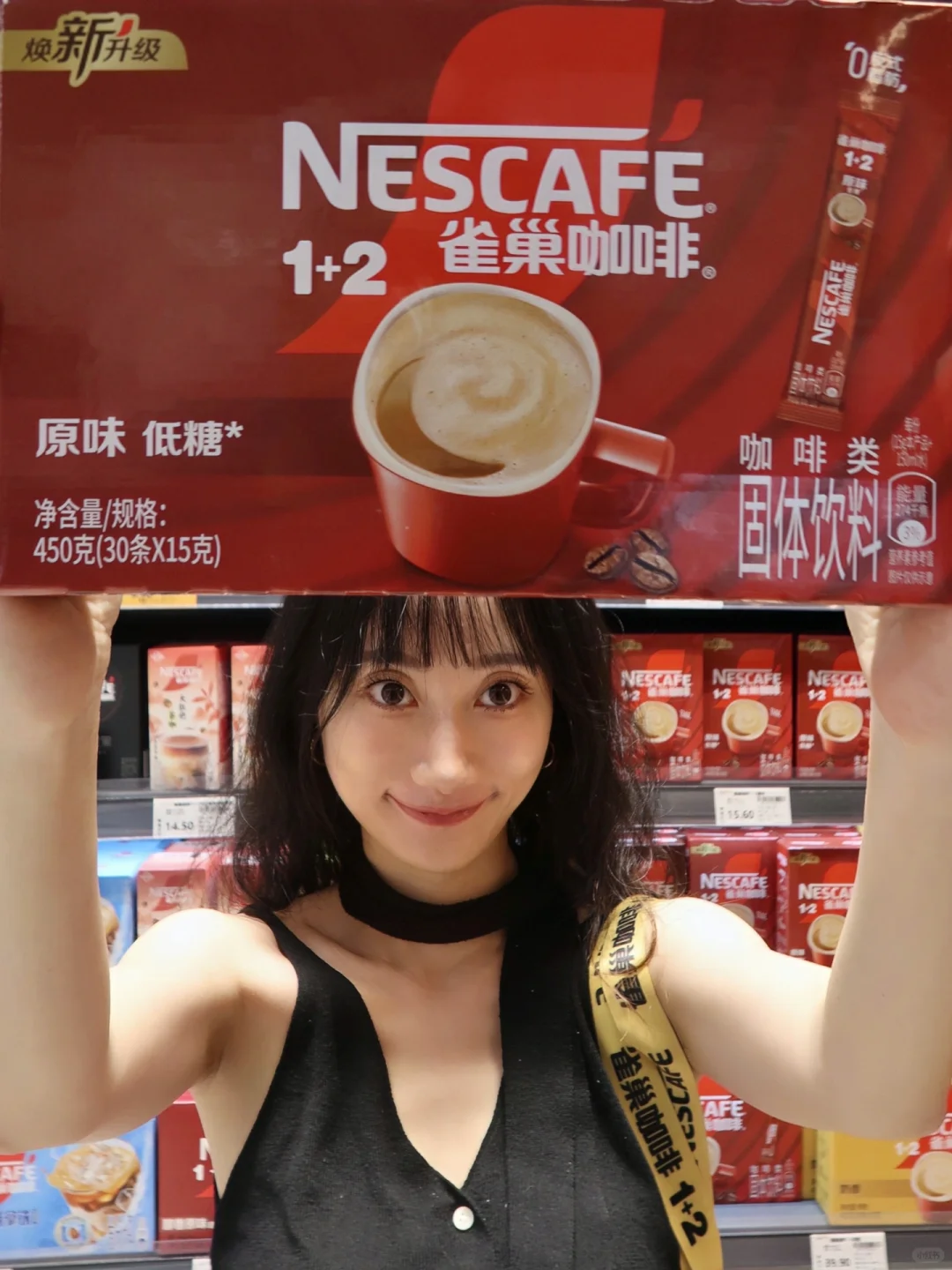 超市时髦拍照法🍎“开大才出片！”