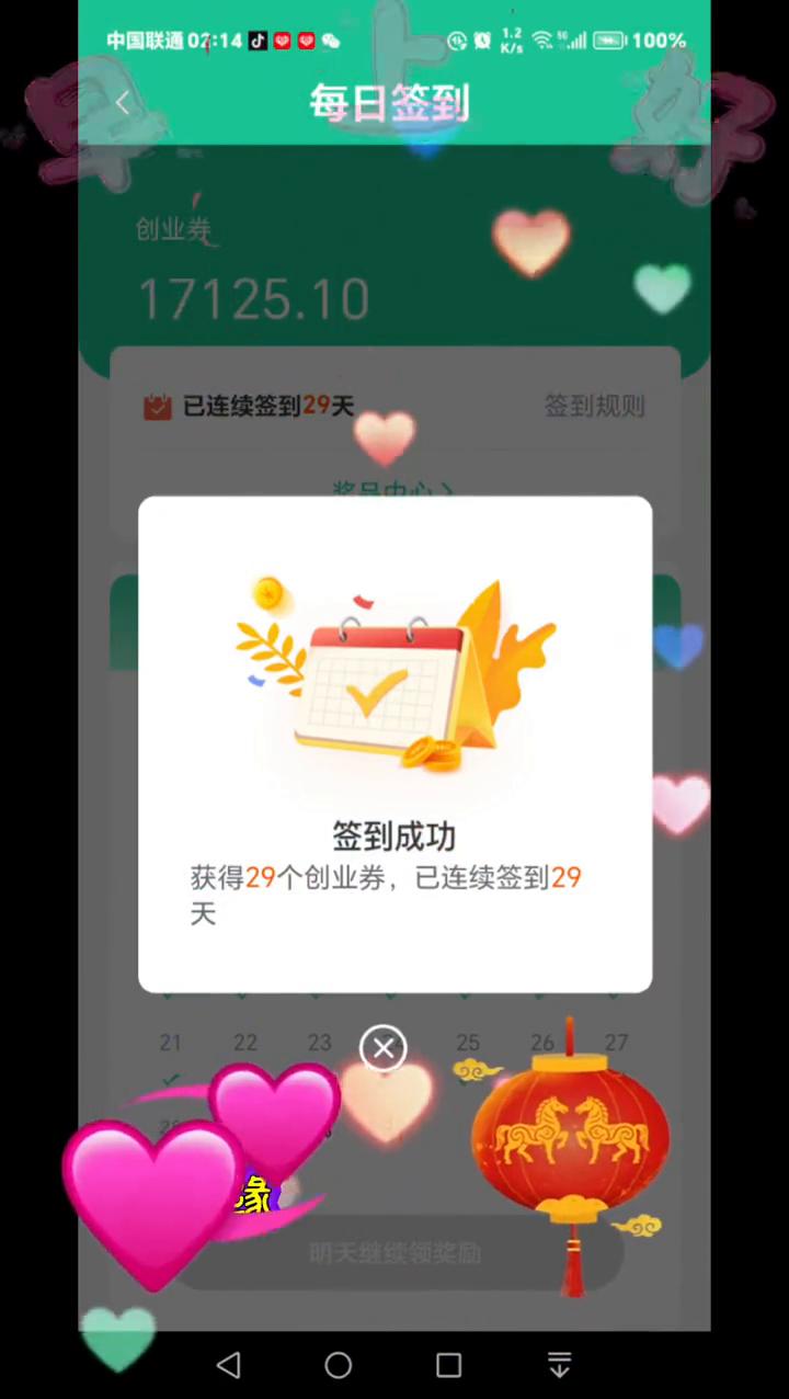 早上好，善缘。清晨，我们在不同的地方遥望同一片蓝天，相互祝福着，愿望只有一个，彼