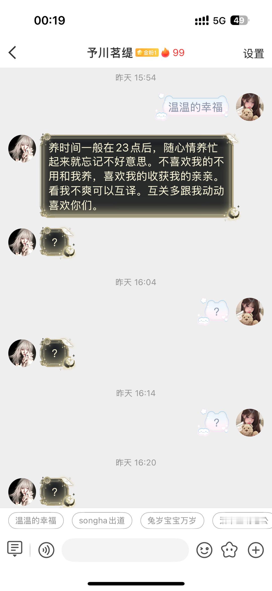 李涛 渔船命题究竟啥意思 ​​​