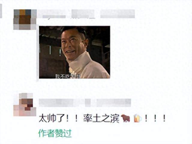 古天乐潜伏率土多年无人识，影帝“小演员”身份曝光引爆周年庆