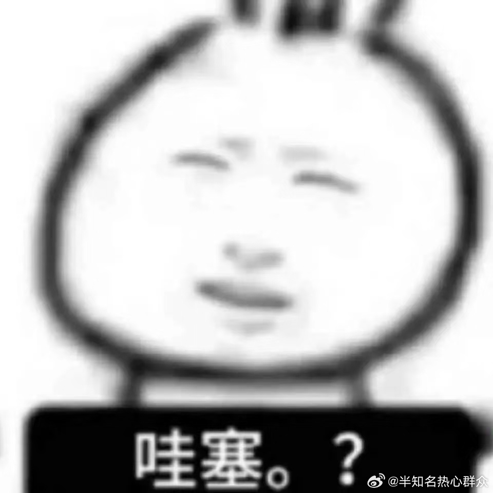 等会 你是说卫生间然后一男一女吗，疑似新型起号教程那我也梦一个偶遇个爱豆和嫂子私
