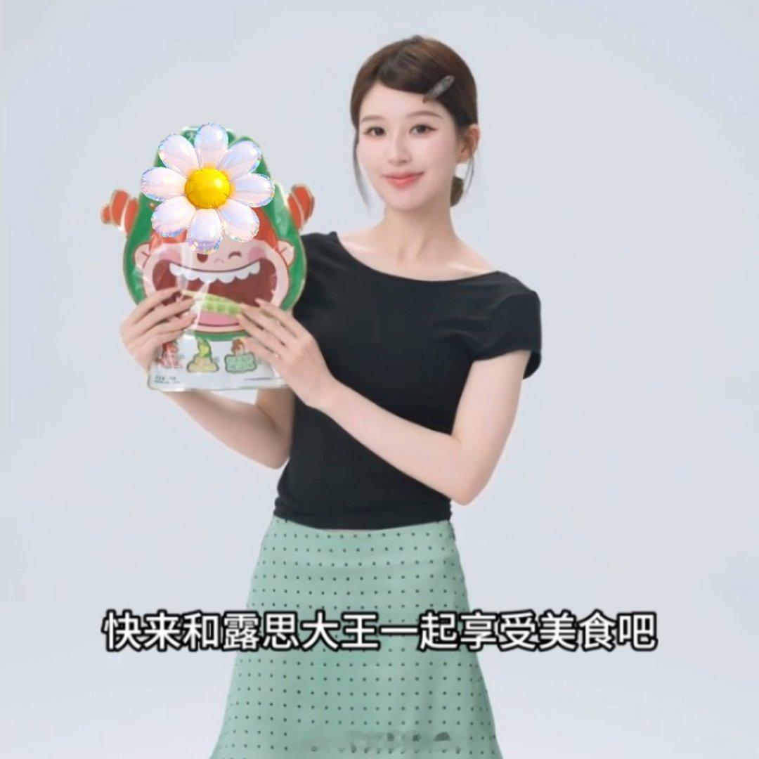 赵露思是真嫩啊，啥时候进组呀好期待这个状态拍的剧