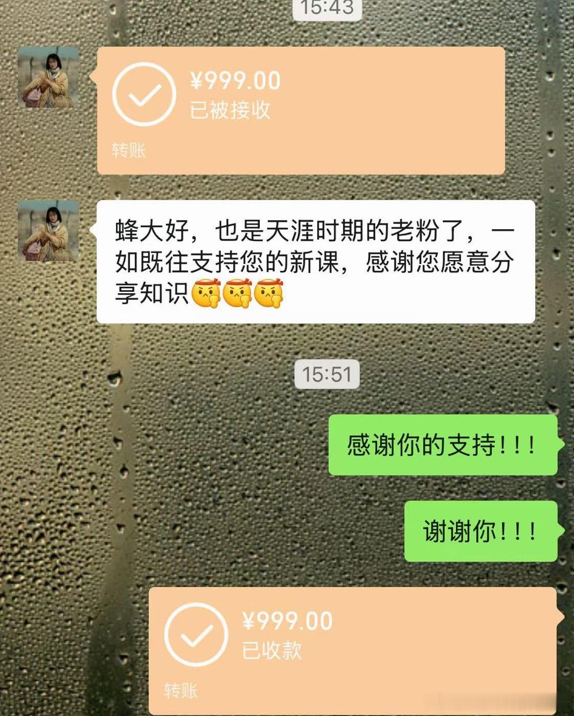 我爱你们，感谢你们！一周后，我就开始组建新的团队，专门加大我的输出口径！既然之前