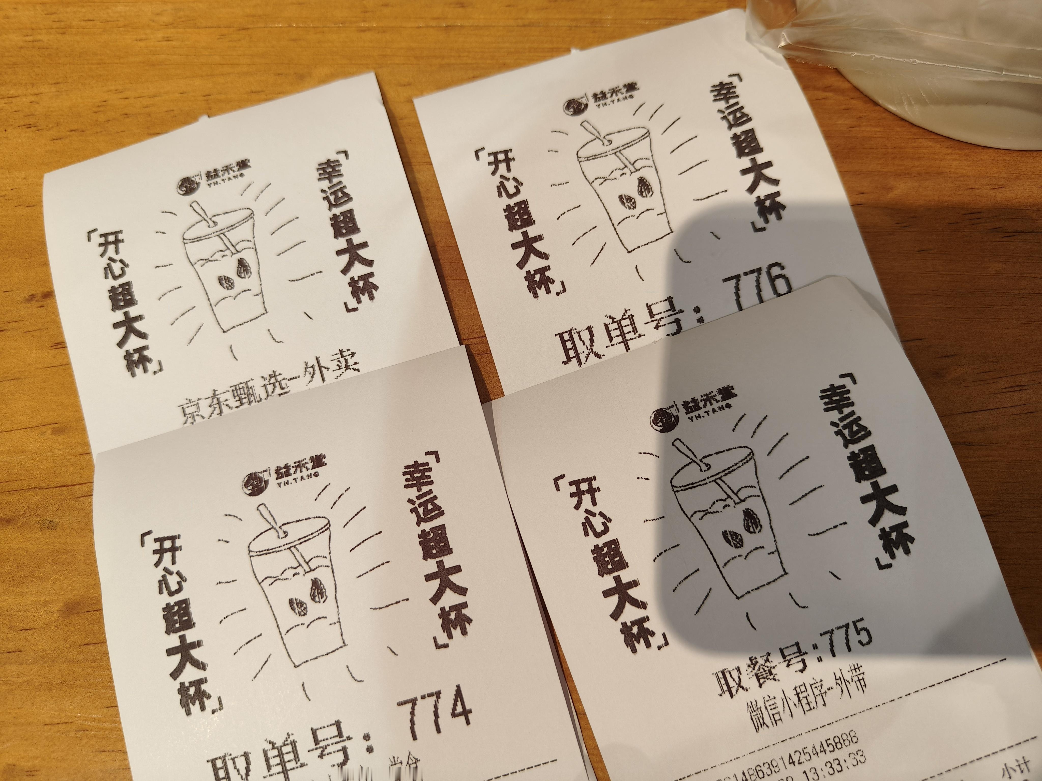 奇奇怪怪的收集癖好王源代言益禾堂