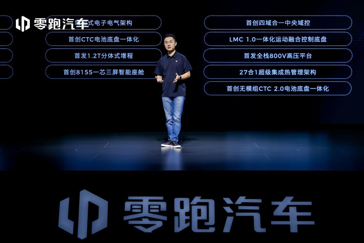 零跑技术日：这家技术创新型企业有什么不一样的思路？
 
面对当前的新能源汽车市场