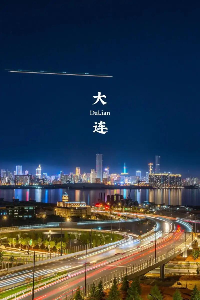 经济学人智库2026全球宜居城市指数评选，中国城市排名出炉了，大连排名大陆第六