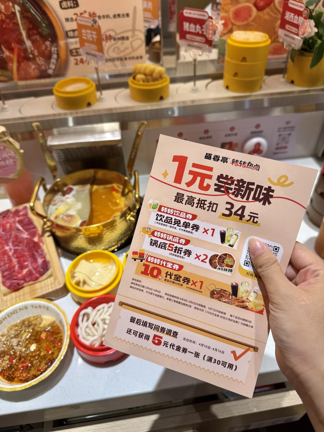 广州番禺巨巨适合一/二人食的转转热卤！