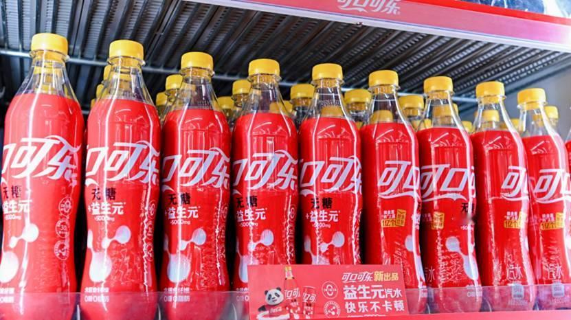 又一“成都造”全球首发！


2月24日，一瓶瓶贴着“益生元”标签的可口可乐，在
