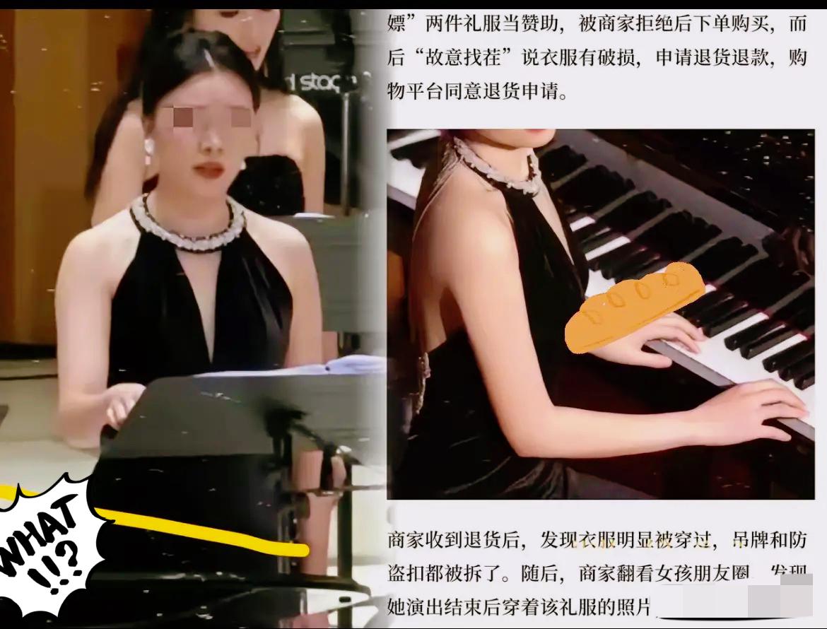 区区一件三百多元的流苏裙，硬生生连累整个合唱团口碑尽毁，实在得不偿失。

成都锦